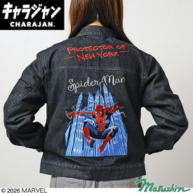 【キャラジャン】Marvel マーベル スパイダーマン「ヒロイックハンド」 ジージャン(M)