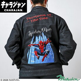 【キャラジャン】Marvel マーベル スパイダーマン「ヒロイックハンド」 ジージャン(L)