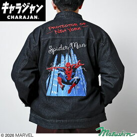 【キャラジャン】Marvel マーベル スパイダーマン「ヒロイックハンド」 ジージャン(3L)