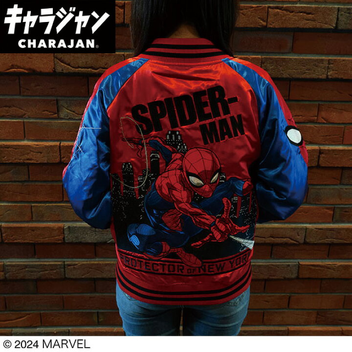 楽天市場】キャラジャン Marvel マーベル スパイダーマン プロテクター 