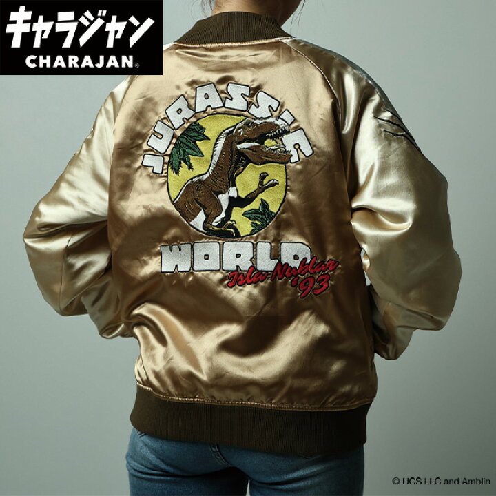 楽天市場】スカジャン ジュラシックワールド ポップアップジュラシック 