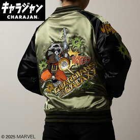 キャラジャン Marvel マーベル レーザーグリーン スカジャン L