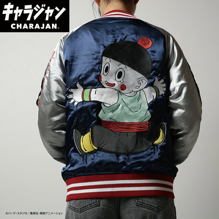 楽天市場】キャラジャン ドラゴンボールZ チャオズ スカジャン L 