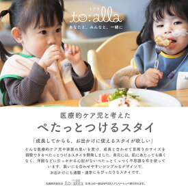 to:alla（トアラ） トアラ スタイS／スタイL