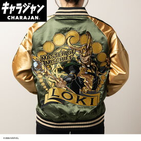 キャラジャン MARVEL マーベル ロキ マスターオブミスチーフ スカジャン L