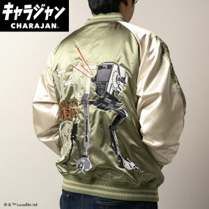 LW STAR WARS X^[EEH[Y AT-STEH[J[/XJW XJW 3L 傫TCY