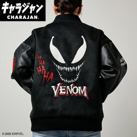 【キャラジャン】MARVEL マーベル ヴェノム ヴェノム「ヴェノム/スタジャン」 スタジャン(3L)