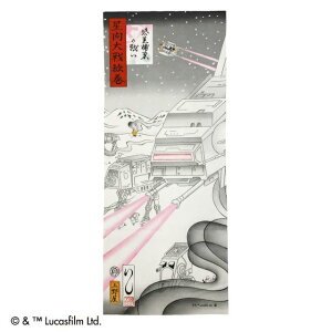 ʂ X^[EEH[Y G zX̐킢