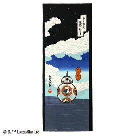 手ぬぐい スター・ウォーズ ビービーエイト ネイビー
