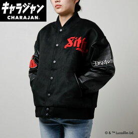 【キャラジャン】STAR WARS スター・ウォーズ スター・ウォーズ「ダース・モール/スタジャン」 スタジャン(L)
