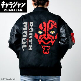 【キャラジャン】STAR WARS スター・ウォーズ スター・ウォーズ「ダース・モール/スタジャン」 スタジャン(3L)