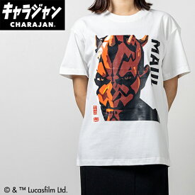 【キャラジャン】STAR WARS スター・ウォーズ スター・ウォーズ「ダース・モール/ロゴ」 Tシャツ(M)
