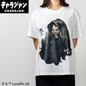 【キャラジャン】STAR WARS スター・ウォーズ スター・ウォーズ「ダース・モール/シャドウ」 Tシャツ(3L)