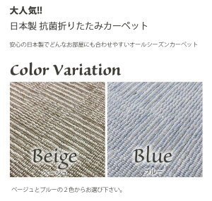 yRۖhLJ[ybg 3pz XNGA J[ybg 3  J[ybg O~ O}bg 3 イ Rې܂肽݃J[ybg ]ˊԖ3 176×261cm Y { R hL O 3