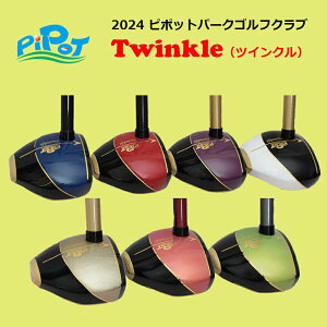 PIPOTys|bgzp[NStNu@TwinkleycCNz