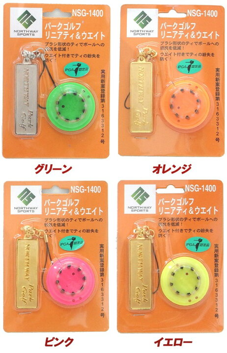 329円 【53%OFF!】 ノースウェイ NORTHWAY パークゴルフ 保冷ボトルポーチ NSG-111BP NV メンズ レディース 329円 【53%OFF!】 ノースウェイ NORTHWAY パークゴルフ 保冷ボトルポーチ NSG-111BP NV メンズ レディース