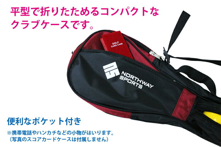 楽天市場】お得なパークゴルフ3点セット【NSG-358α】ESPERANZA : 株式 