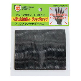 グローブ補強シート（2枚入り）パークゴルフグローブ用