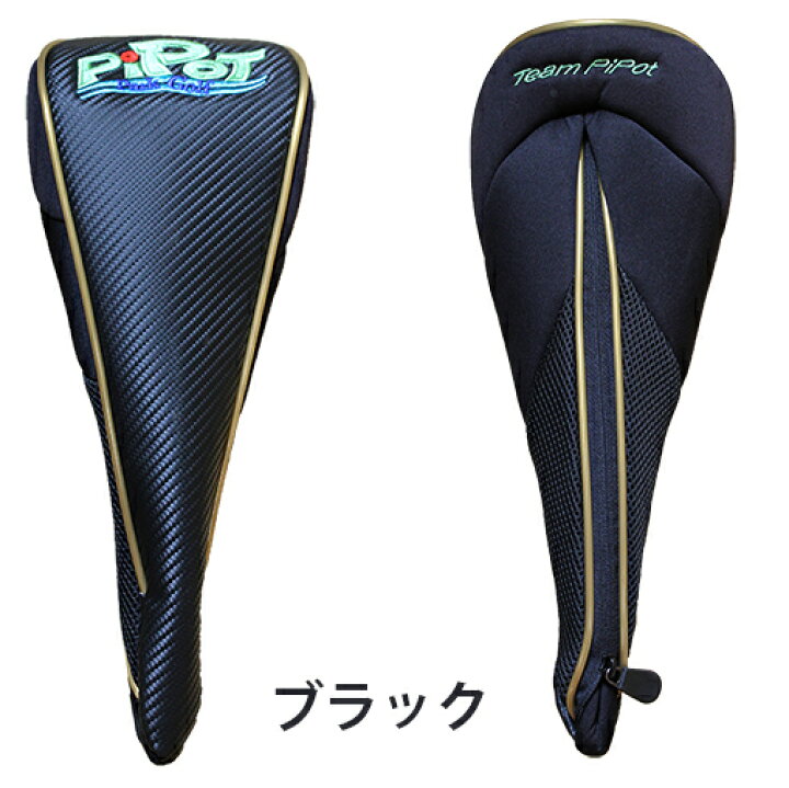 楽天市場】ピポットパークゴルフクラブ用ヘッドカバー : 株式会社 