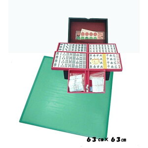 高級麻雀セット(マージャンセット)【鳳凰】