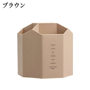 ペン立て ペンスタンド ペンホルダー デスク収納 多機能 ボックス ペンホルダー ペン入れ 卓上収納 大容量 文房具 ボックス オフィス デスク デスクオーガナイザー 便利 小物ケース 小物入