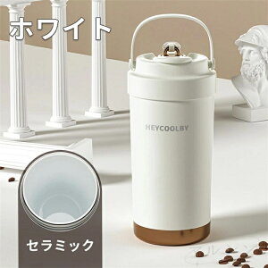 【500円クーポン】タンブラー セラミックタンブラー500ML 750ML 二重構造 保温携帯 コーヒーカップ おしゃれ こぼれにくい 魔法瓶 水筒 大容量 保冷 耐熱 蓋付き 直飲み 3Way 真空断熱 セラミック