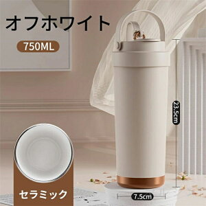【500円クーポン】タンブラー セラミックタンブラー750ML 二重構造 保温携帯 コーヒーカップ おしゃれ こぼれにくい 魔法瓶 水筒 大容量 保冷 耐熱 蓋付き 直飲み 3Way 真空断熱 セラミックトラ