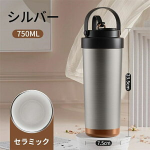 y500~N[|z^u[ Z~bN^u[750ML d\ ۉg R[q[Jbv  ڂɂ @r  e ۗ ϔM Wt  3Way ^fM Z~bNg