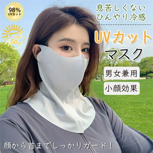 m300~N[|900~] lbNK[h ⊴ tFCXJo[ lbNJo[ UVJbg99% UPF50+ X|[c UVJbg ejX St }XN ꂵȂ 悯 Ăh~ O΍ lb