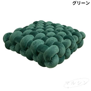 【500円クーポンで3480円】編み クッション 座布団 チャンキーニット コンパクトクッション 四角 スクエア シートクッション ふわふわ 結び目 ホームインテリア 膝置き 手芸 ソファー枕 背も