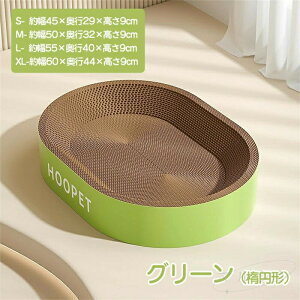 猫 爪とぎ 爪研ぎ 猫爪研ぎ ダンボール スクラッチャー ガリガリ つめとぎ 時空コンパス 猫おもちゃ 猫ベッド ストレス解消 段ボール 爪磨き おしゃれ