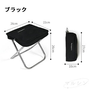 【500円クーポン】折りたたみ椅子 キャンプ 椅子 折りたたみ椅子 コンパクト折りたたみチェア ミニチェア コンパクト 軽量 折り畳み 瞬間収納 アルミ イベント 携帯椅子 持ち運び 釣り 撮影