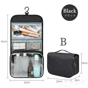 【500円OFFクーポンで2780円】トラベルポーチ 吊り下げ 化粧ポーチ コスメポーチ セット メイクポーチ 旅行 ポーチ トラベルグッズ 収納 パッキング 旅行グッズ 洗面用具 便利グッズ 小物入れ