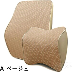 【500円クーポンで3480円】車用クッション カークッション 2点セット 人間工学 頸枕 腰枕 首サポート 腰痛対策 低反発 通気性 腰クッション 運転クッション 腰当て 長距離運転 四季汎用 ギフ