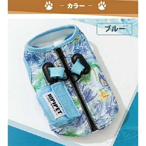 【500円クーポン】犬 ウェア 夏服 クール 紫外線防止 リード 全2色 ダブルロック メッシュ猫犬ハーネス 猫犬用 ネコ キャット ねこ かわいい お出かけ おしゃれ 散歩 外出 通院 災害 避難 蒸れ