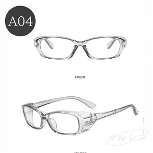 【500円クーポンで1980円】花粉メガネ 飛沫 大人 子供 花粉対策 ゴーグル 防曇 防塵 ウイルス 対策 ブルーライトカット 紫外線カット おしゃれ キッズ 軽量 ウィルス対策 感染 予防 黄砂 キッ