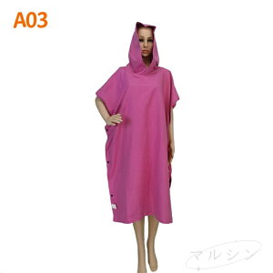 【500円クーポン】タオル ポンチョタオル ポンチョ タオル 吸水速乾 マイクロファイバー スイムタオル 男女兼用 マイクロファイバー マリンスポーツ ウェットスーツ ラッシュガード プール