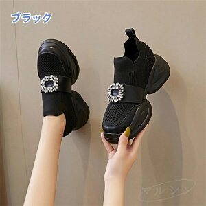 【1000クーポンで5680円】ビジュー メッシュ スニーカー 楽ちん 疲れにくい レディース 22 23 24 25cm 白 ブラック ホワイト おしゃれ かわいい 靴 痛くない スポーツ 厚底スニーカー 厚底 ダッド