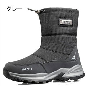 【1000円クーポンで6280円】スノーブーツ レディース メンズ ボグス 防水 防滑 防寒 雪 雨 スノーデイ ミッド ブラック 黒 グレー ベージュ長靴 レインブーツ スノーシューズ ロング丈 キルテ