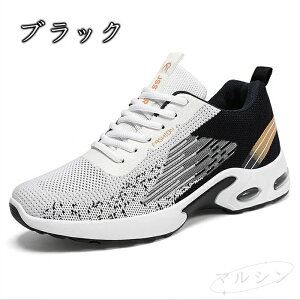 【500円クーポンで2980円】ランニングシューズ ウォーキングシューズ スニーカー メンズ 靴 レディース 幅広 おしゃれ シューズ スポーツシューズ 運動靴 ジョギングシューズ きれいめ 幅広