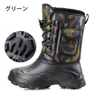 【1000円クーポンで5980円】スノーブーツ レディース メンズ ボグス 防水 防滑 防寒 雪 雨 スノーデイ ミッド ブラック 黒 グレー ベージュ長靴 レインブーツ スノーシューズ ロング丈 キルテ