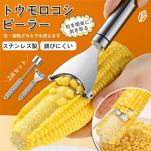 y500~N[|2480~z_2_Zbg^Ƃ낱s[[ R[s[[  lC XeX gERV s[[ R[s[[ Lb` pi  ֗ObY ֗ 