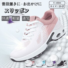 【時間限定500円OFFクーポン　送料無料】スニーカー レディース ランニングシューズ 靴 きれいめ 黒 白 40 代 ローカット オシャレ 送料無料 歩きやすい スポーツシューズ ウォーキングシューズ ランニングシューズレディース　男女兼用
