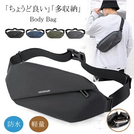 【1000円OFFクーポン】ボディバッグ 防水 多機能 メンズ レディース アウトドアウエストバッグ ウエストポーチ 旅行 ピクニック 軽量 アウトドア バイク 釣り ボディーバッグ 防水ボディバッグ 防水ウエストバッグ ボディーバックメンズ シンプル
