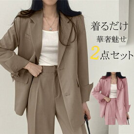 【クーポンで3780円】スーツ レディース ビジネススーツ リクルート パンツスーツ 長袖 セットアップ 2点セット オフィス フォーマルスーツ 通勤 テーラードジャケット ロングパンツ 大きいサイズ 着痩せ 30代 40代 50代 おしゃれ 春秋冬 安い