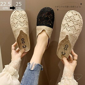 ［クーポンで,2480円]ミュールサンダル レディース ぺたんご おしゃれ フラットサンダル 美脚 サマーサンダル 通気性 リゾートサンダル カジュアルシューズ 歩きやすい