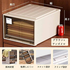 収納ボックス 前開き 折りたたみ コンテナ ボックス 衣装ケース 大容量 大型 押し入れ収納ケース クリアボックス 蓋付き おもちゃ 衣類 折り畳み コンテナー プラスチック おしゃれ