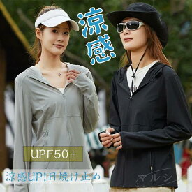 【500円クーポンで3180円】UVパーカー UV UPF50+ UVカット ラッシュガード レディース 長袖 薄手 日焼け止め スポーツ ジム ヨガ マスク つば バイザー アームカバー 帽子 冷感 接触冷感 ひんやり