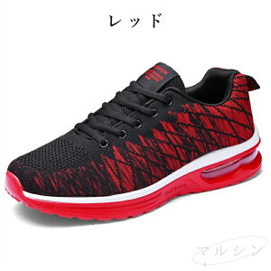 【500円OFFクーポン】スニーカー ランニングシューズ スポーツシューズ メンズ レディース 運動靴 軽量 ジョギング ウォーキング マラソン ジム 女性 男性 ジョギングシューズ ウォーキング