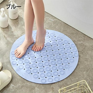 【500円クーポン】お風呂 滑り止め マット お風呂 滑り止めマット お風呂マット 赤ちゃん バスマット 子供 浴槽 介護 浴室内 子ども こども ふろマット おふろマット 介護用品 大判 高齢 高齢